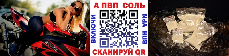 А ПВП СК Анадырь