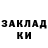 АМФЕТАМИН 98% Nana Kiwis