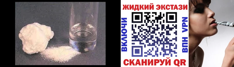 БУТИРАТ 1.4BDO  Анадырь 