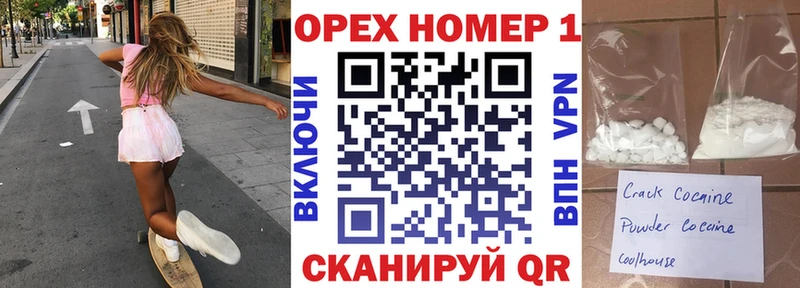 Кокаин Перу  Анадырь 