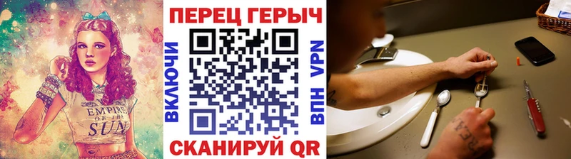 ГЕРОИН белый Анадырь