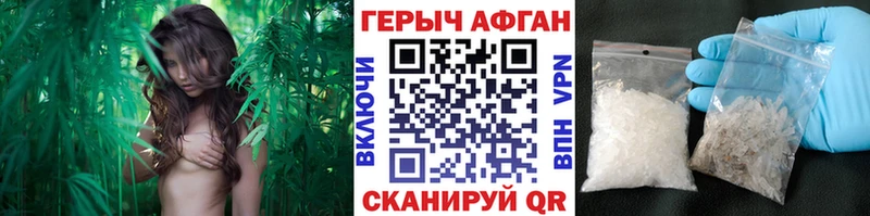 Героин Heroin  OMG как зайти  Анадырь 