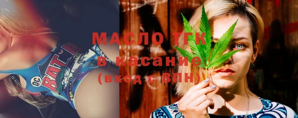 дистиллят марихуана Алексин
