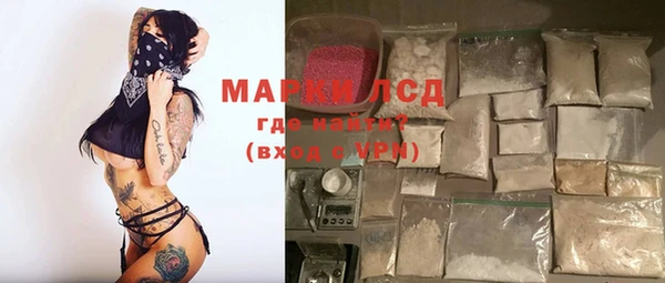 дистиллят марихуана Алексин