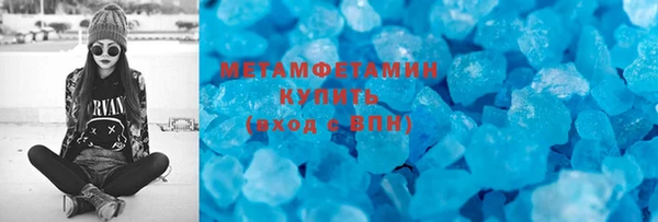первитин Нея
