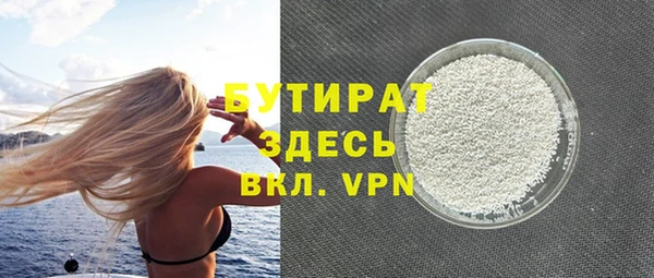 гидра Алексеевка