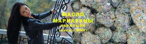 дистиллят марихуана Алексин