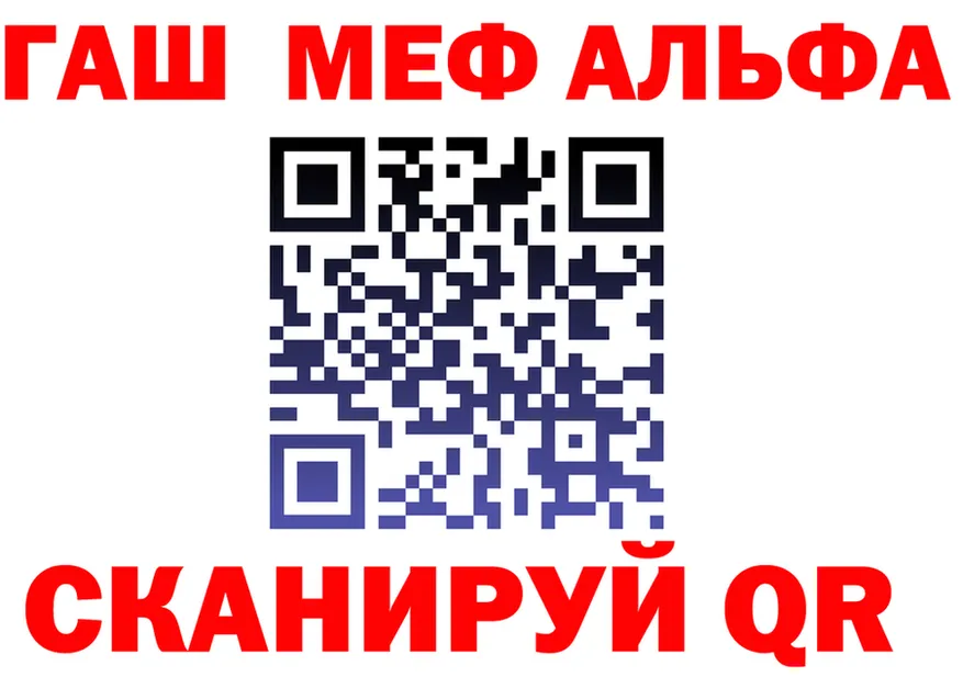 ГАШ Premium ТОР мориарти MEGA Анадырь