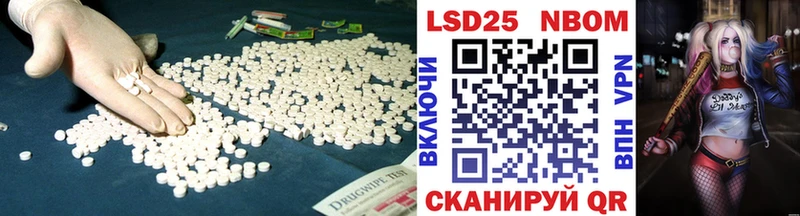 где купить наркоту  Анадырь  LSD-25 экстази ecstasy 