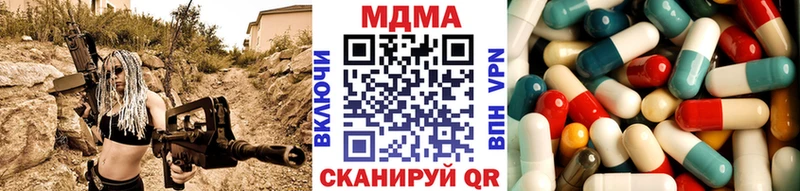 MDMA Molly  Анадырь 