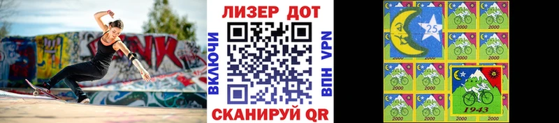 Марки NBOMe 1,5мг  Анадырь 