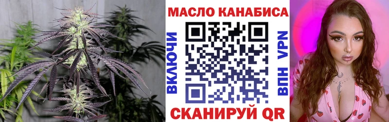 купить  сайты  mega онион  ТГК вейп  Анадырь 