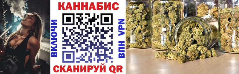 дарнет шоп  mega как войти  Марихуана VHQ  Анадырь 